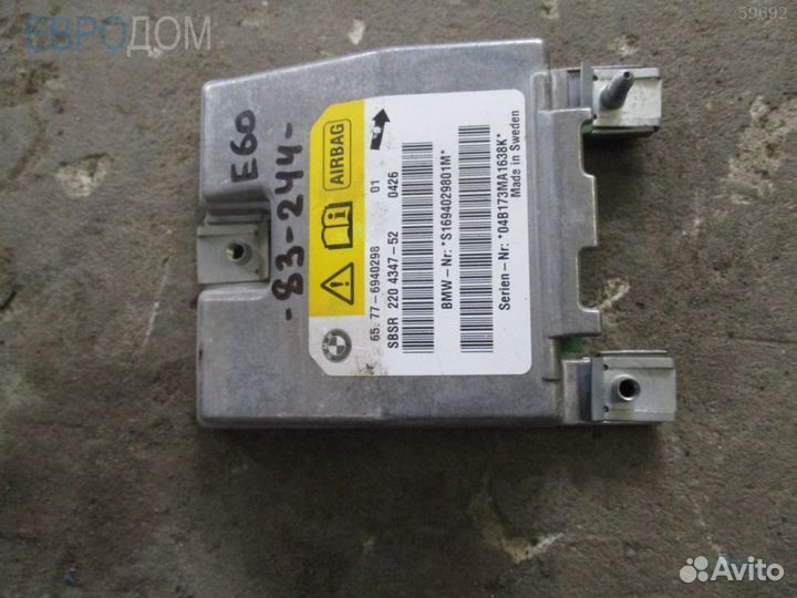 Датчик в стойке правый BMW E60 s1050812