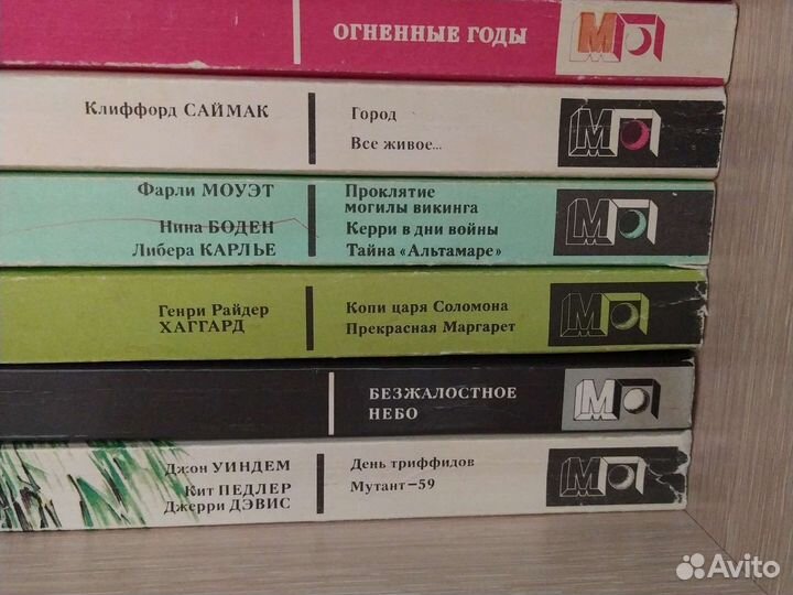 Мир приключени серия книг