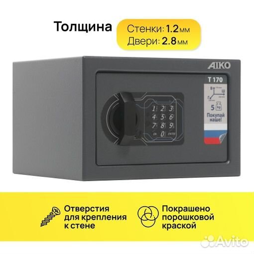 Сейф мебельный