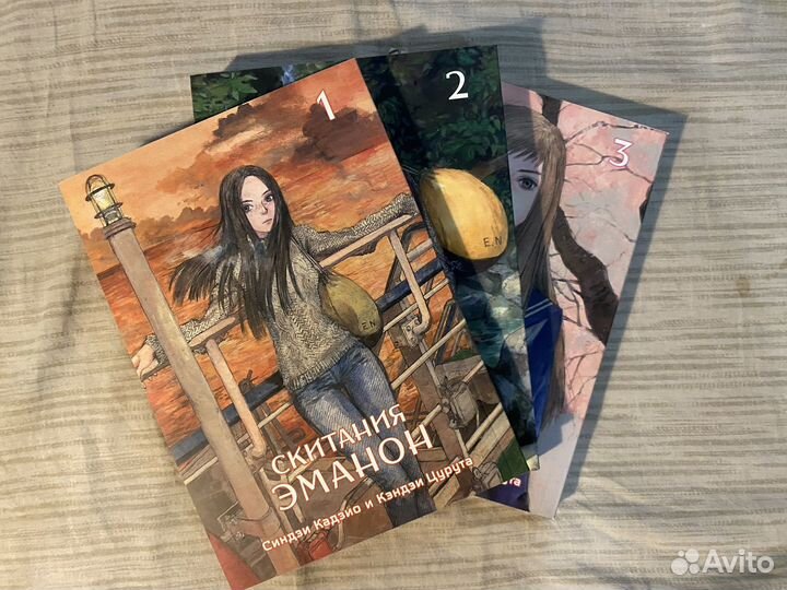 Манга, Скитания Эманон + воспоминания Эманон