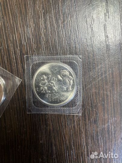 Монеты 25 рублей олимпиада сочи