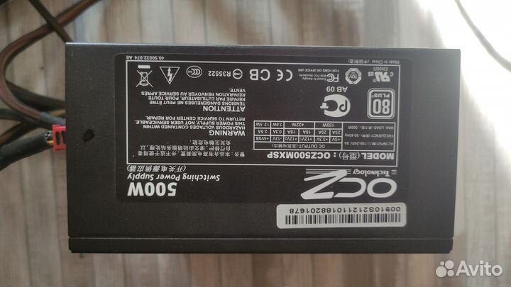 Блок питания для пк 500w