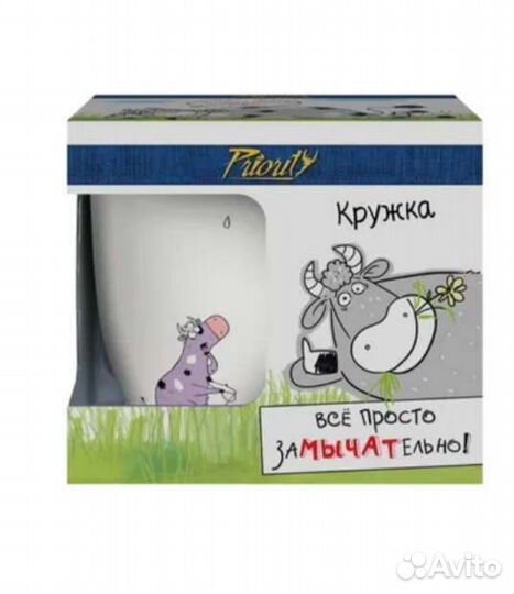 Кружка Костяной фарфор Замечательного настроения