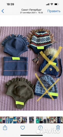 Шапки 2-7 лет
