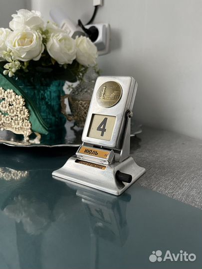 Перекидной календарь СССР