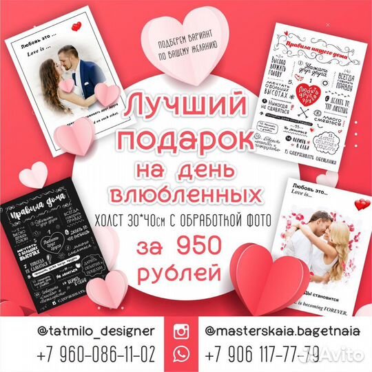 Печать на холсте