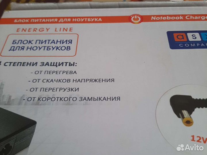 Блок питания ASX для ноутбука