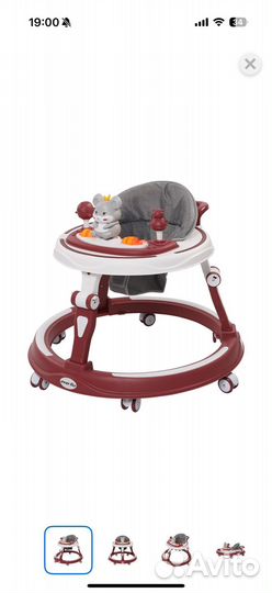 Ходунки детские