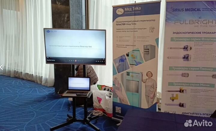 Прокат телевизора для мероприятий