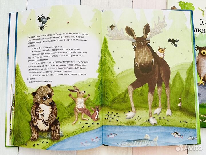 Книги IKEA автора: Ульф Старк 2 шт