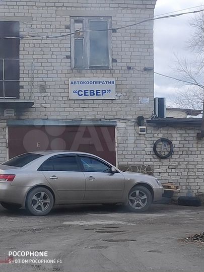 Гараж, 24 м²