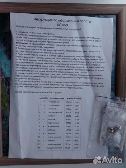 Настольные игры