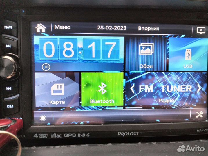 Автомагнитола 2din