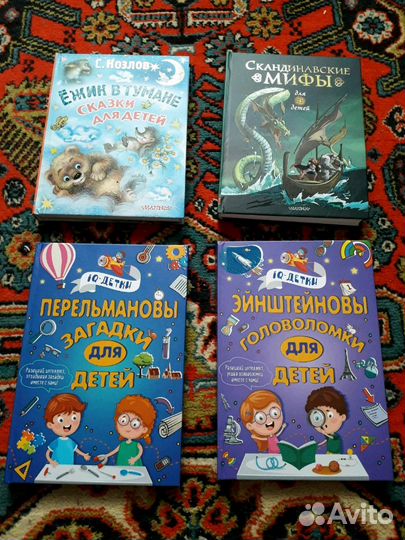 Сказки и не только