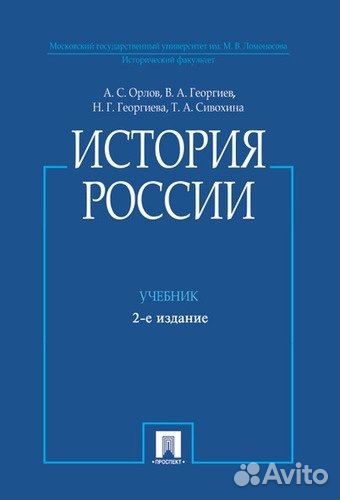 Сборник для подготовки к егэ второго издания
