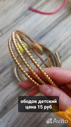 Ободок анимация ушки пружинка детский