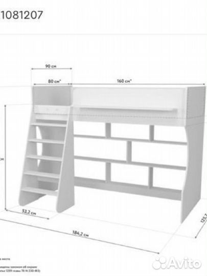 Кровать детская