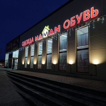 Свободного назначения, 1032 м²