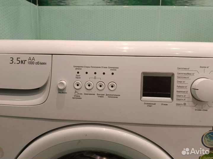 Стиральная машина на запчасти