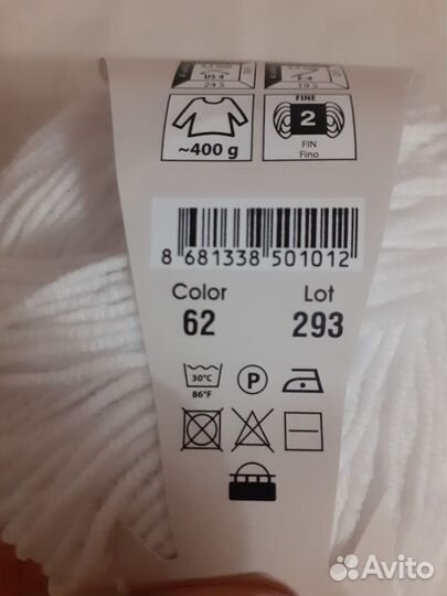 Пряжа для вязания