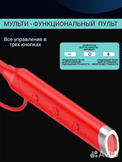 Наушники беспроводные с шейным ободком и микрофоно