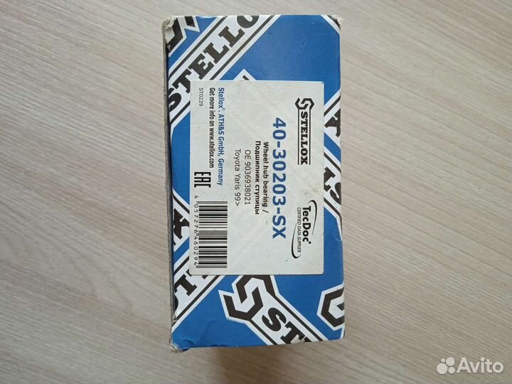 Подшипник ступицы джилли мк