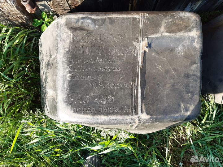 Подкрылки на УАЗ буханку