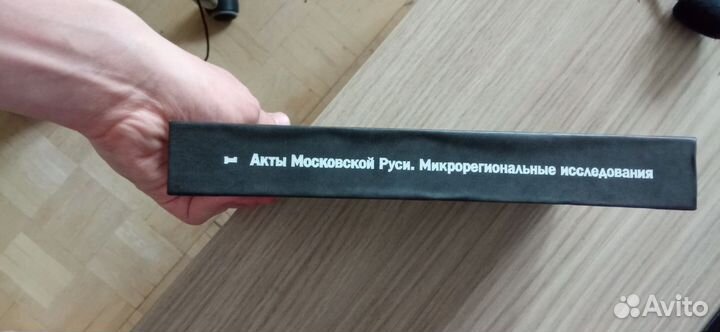 Книга С.З.Чернов - Волок Ламский