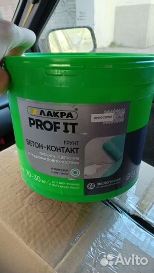 Грунт бетон-контакт Лакра prof 6кг