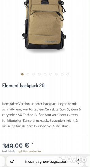 Рюкзак для фототехники, новый, оригинал