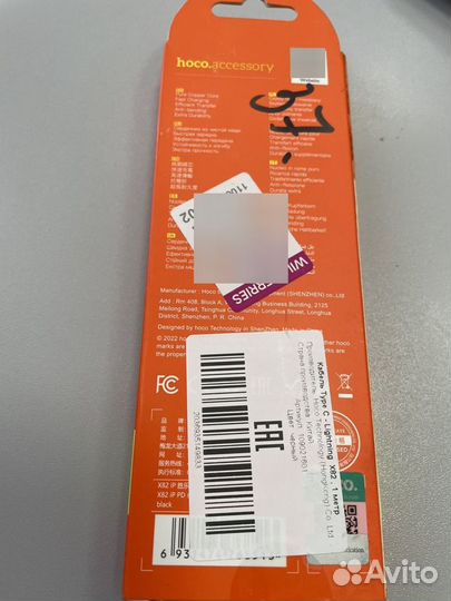 Кабель силиконовый 1 m