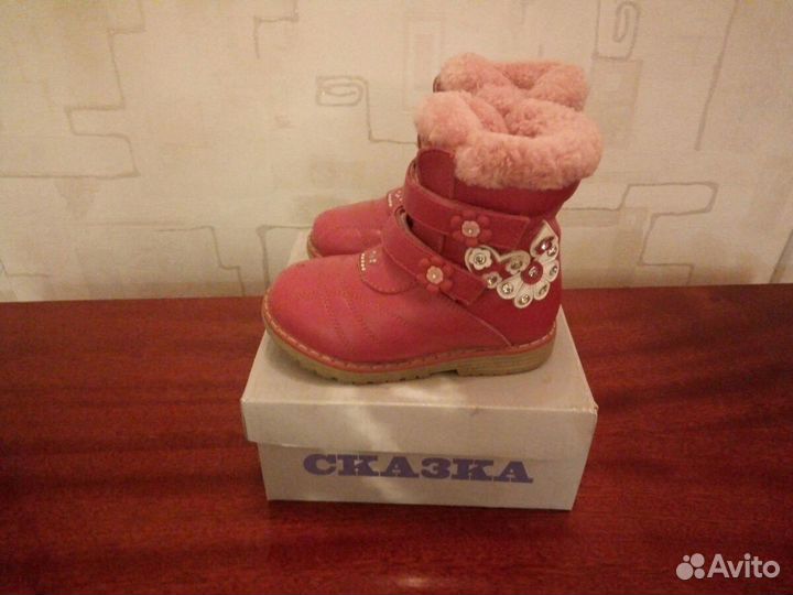 Зимние ботиночки