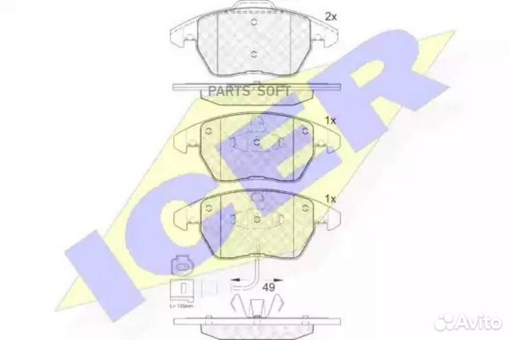 Icer 181567 Тормозные колодки
