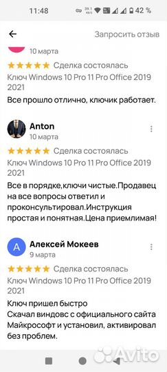 Ключ Windows 10 Pro 11 Pro Office 2019 2021 moem