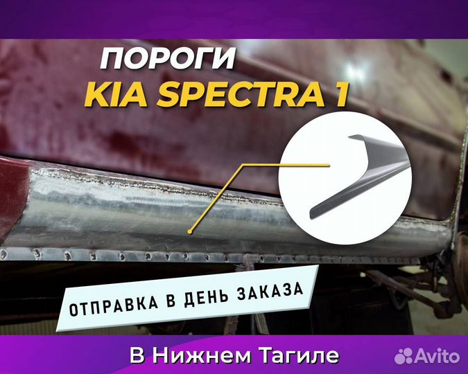 Пороги на Chevrolet Lacetti (Шевроле Лачетти) Цинк