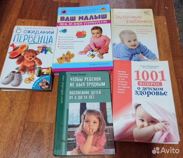 Книги разные