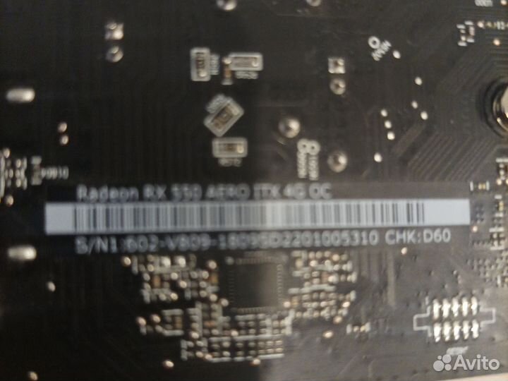 Видеокарта RX 550 Aero 4гб