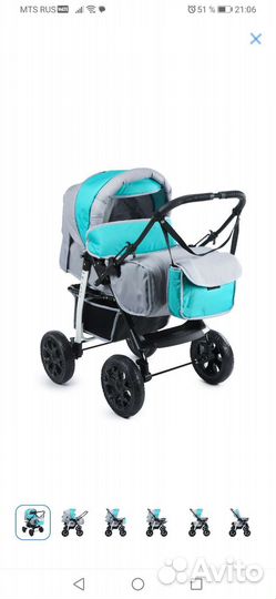 Коляска 3 в 1