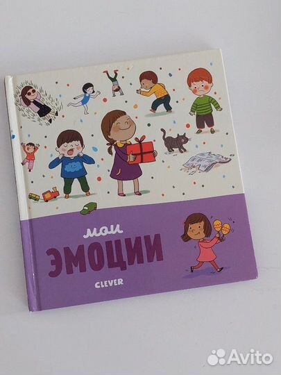 Детские книги для малышей пакетом