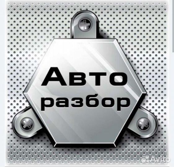 Авторазборка ваз лада