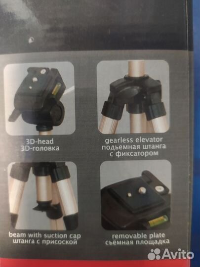 Штатив для фотоаппарата. Мини