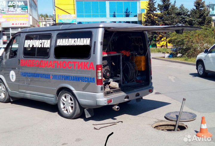 Прочистка канализации,откачка сливных ям