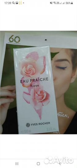 Зеленый чай,роза ив роше