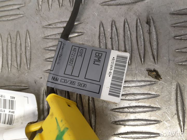 Б/У Кожух защитный#001