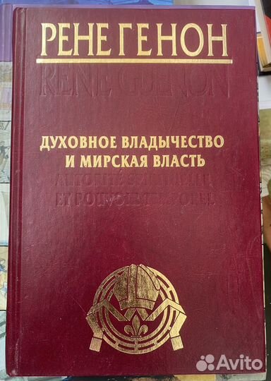 Книги по истории