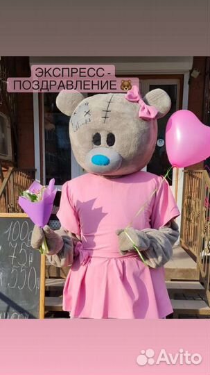 Ростова кукла