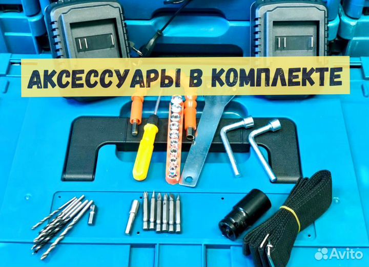 Нaбop аккумулятopнoгo инстpументa 6 в 1 makita mk89