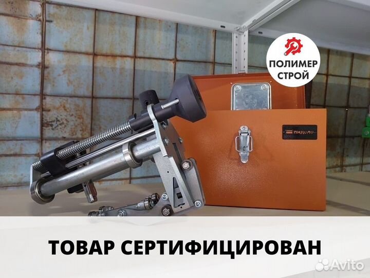 Устройство для снятия оксидного слоя