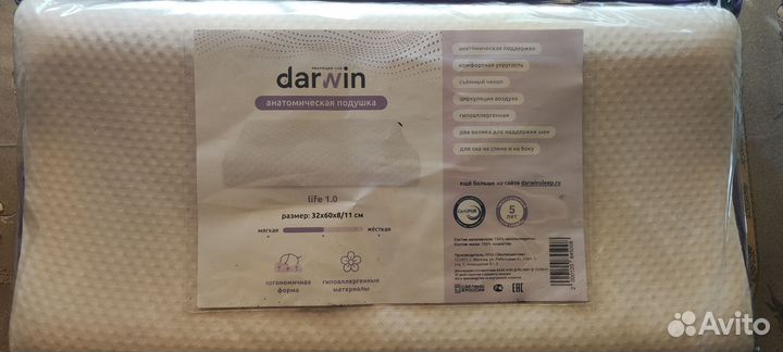 Ортопедическая подушка для сна