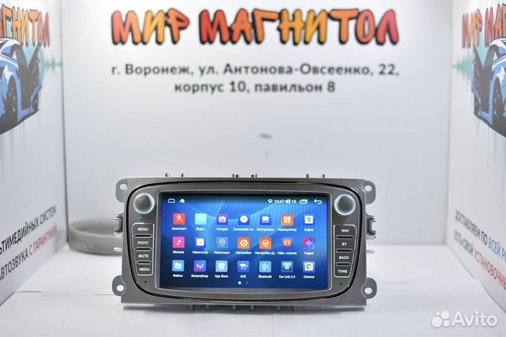 Магнитола Ford Focus 2 Mondeo 4 3/32гб серебро